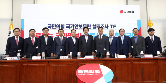 국민의힘 권성동 당대표 직무대행 겸 원내대표와 한기호 TF 위원장이 12일 오전 국회에서 열린 국가안보문란 실태조사 TF 1차 회의에 앞서 위원들과 함께 기념촬영을 하고 있다. <국회사진기자단>